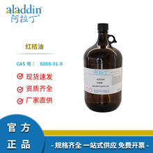 ������ԇ���S��ֱ�N8008-31-9�t���ͣ�ʳƷ�����W�����ԇ������