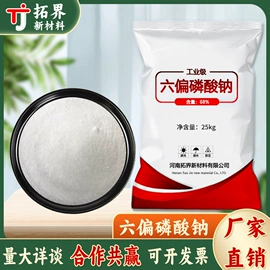 其他炉料;铝;铝氧化物