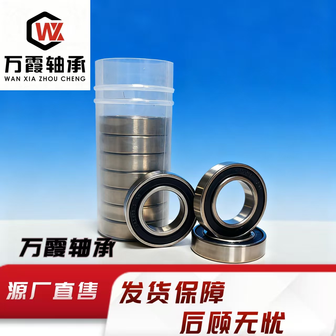 工厂供 不锈钢陶瓷球S6903RS混合陶瓷轴承用于电动工具精密电机