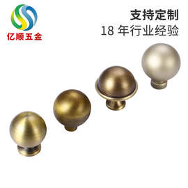 现货批发柜门拉手圆球拉手家具五金拉手橱柜衣柜黄铜把手