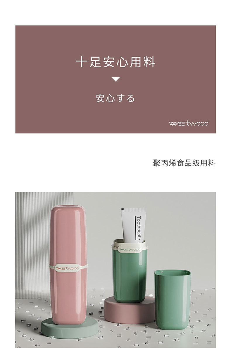 TC008详情页(790切片)_05