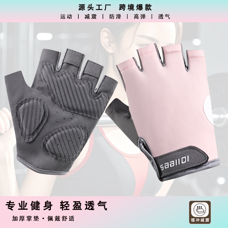 Fitness Gloves Half-finger Anti-cocoon Anti-slip Yoga Dumbbell Breathable Outdoor Sports Riding Shock Absorption Wear-resistant