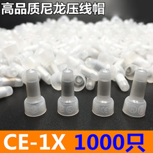 ���ٽӾ����ӁK����������ñCE1/2/5/8X�]��������Ӿ�ñ늾��B��