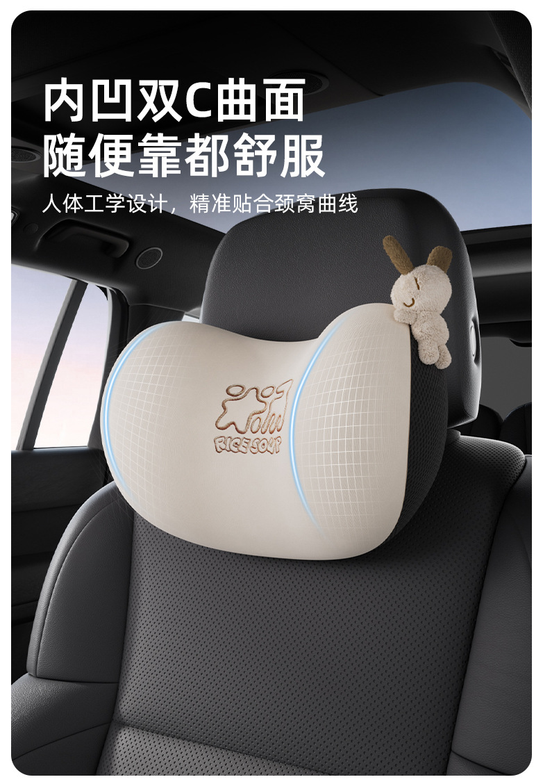 Aichewu Car Headrest Neck Pillow Pair of In-Car Pillows High-End Memory Foam Cartoon Cute Lumbar Support for Car Use
