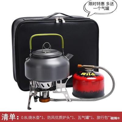 Windbreak Gas stove Picnic Kettle Travel? Tea stove outdoors Boiling water Artifact Field Portable small-scale