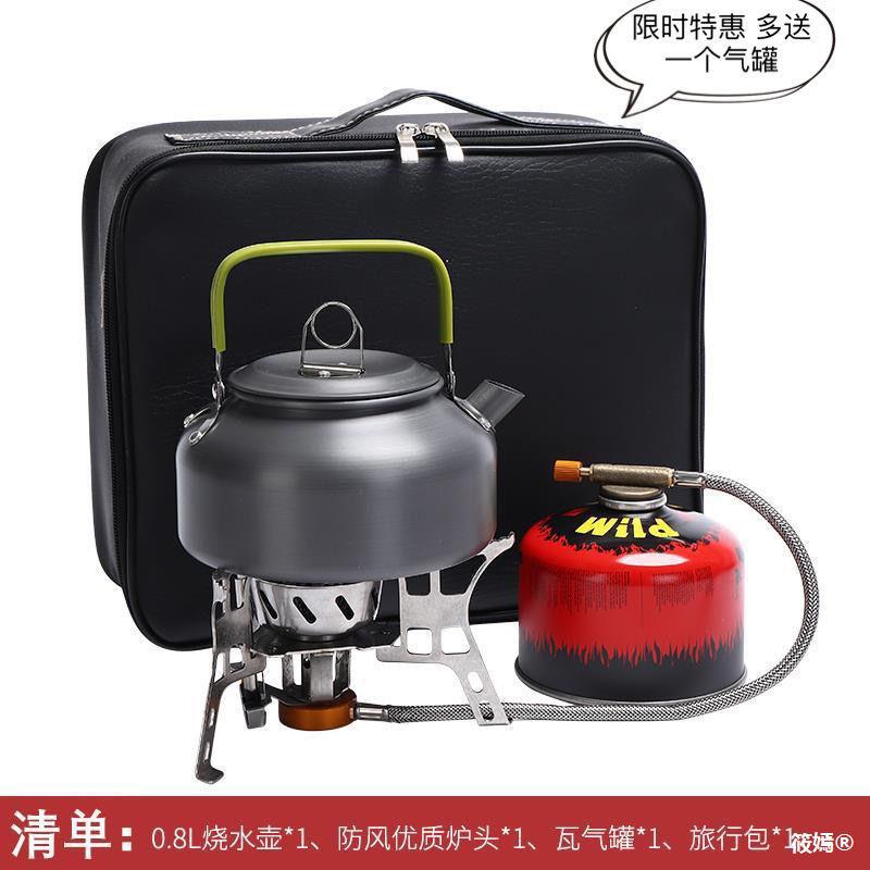 Windbreak Gas stove Picnic Kettle Travel? Tea stove outdoors Boiling water Artifact Field Portable small-scale