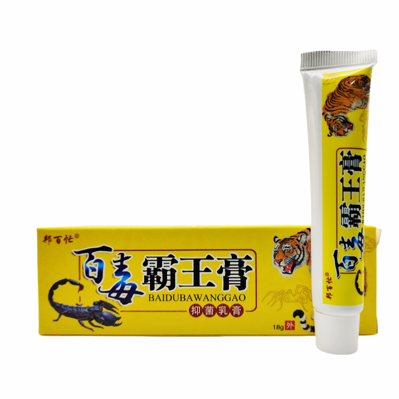邦百多忙百毒覇王膏静菌クリーム軟膏18g枝/皮膚外用新日付サポート代理|undefined