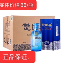 湖北宜昌楚园春银版十五经典42度淡雅浓香型白酒500ml*6瓶整箱装