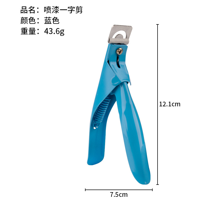 Tijeras rectas para decoración de uñas, herramientas de acero inoxidable para uñas, tijeras rectas en forma de U para salón de uñas profesional, tijeras rectas para uñas postizas DIY