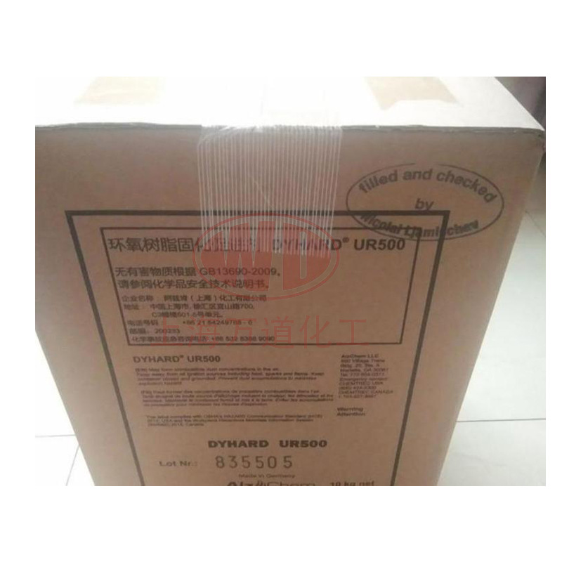 DYHARD UR 500阿兹肯脲类固化促进剂高活性