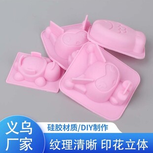 Jelly Wax DIY Squishy Mold Cheese Kuromi Silicone Squishy Toy Handmade Squishy Stress Relief Toy