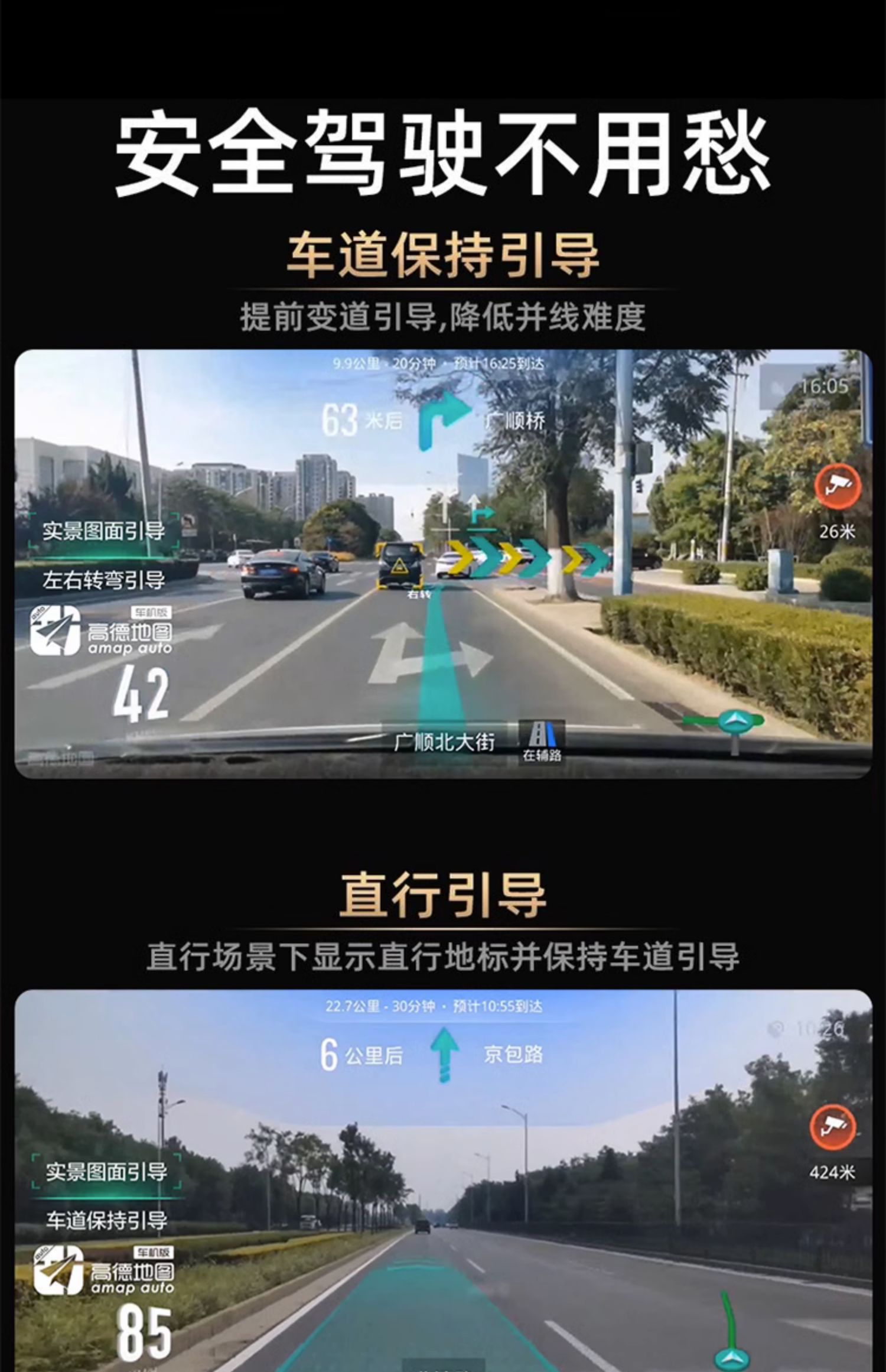 Hikvision Is Suitable for Full-Screen Smart Cloud Mirror Streaming Navigation Driving Recorder with Front and Rear Dual Cameras for Real-Life Reversing
