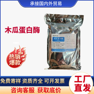 ľ�ϵ���ø ʳƷ�� ø�Ƅ�ø���� ľ�ϵ���ø��Ȼ�ЙC