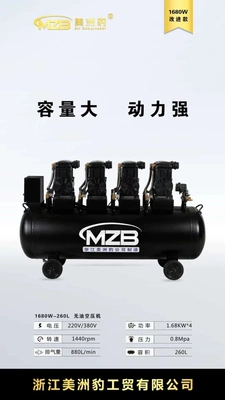 Hava kompressorları Portable Air Compressor - 1680h4-260l-four-level-high-configuration