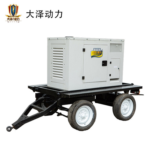 30KW Trailer Silent Box Generator Set for High Altitude Use Inquiry Unit Daze Power TO3