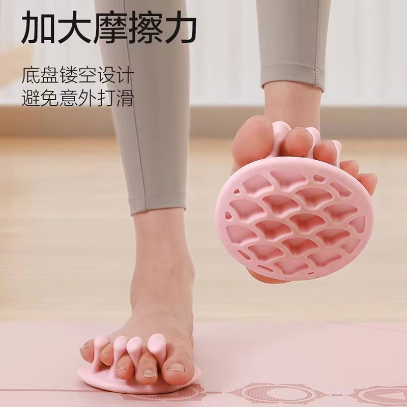 足弓训练器瘦腿神器足底矫正器改善脚趾拇指外翻瘦小腿肌肉美腿部|undefined