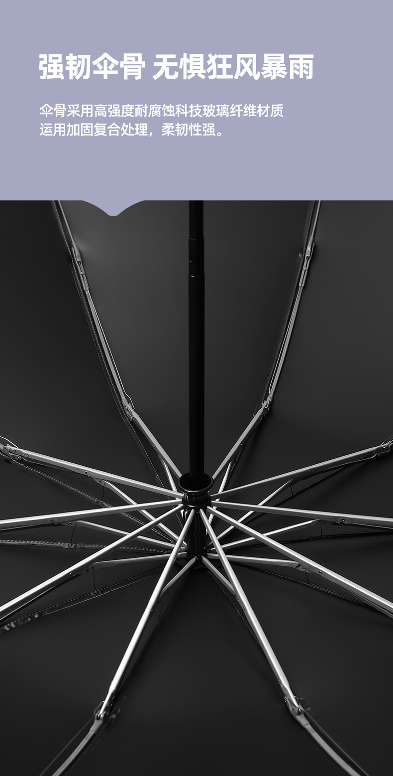 加大反向伞2_07