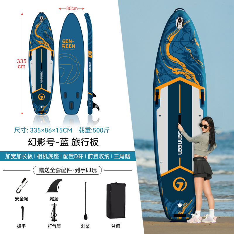 【길이와 폭을 넓힌 디자인】 팬텀 - 블루 (인기 폭발, 사진 효과 최고)