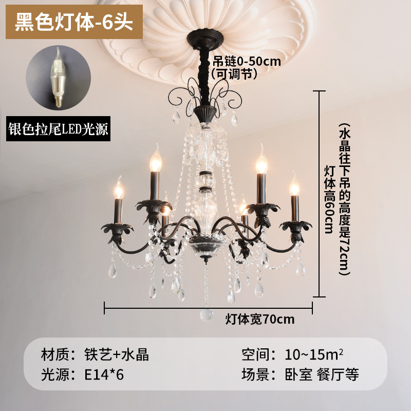法式中古风蜡烛吊灯美式复古客厅灯餐厅卧室艺术感轻奢水晶灯批发|undefined