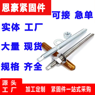 �F؛���˸ߏ��Ȼ��W�^˨̼����\���F�ͻ��W��˨��ײ���W��˨