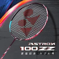 New Ukes Sky Ax 100zz/99Pro Navy Высокая эластичность атаки удар карбоновые волокна фунты по желанию