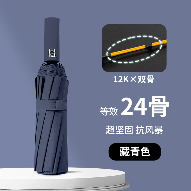 Paraguas plegable automático de gran tamaño con hebilla de anillo, paraguas de alta gama para hombre, lluvia o sol, paraguas para mochila para mujer