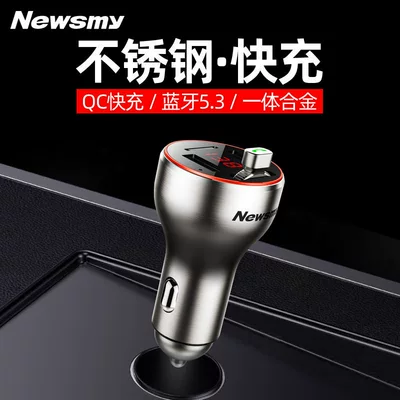 Bluetooth Receiver Mp3 Player — FM Modulyator