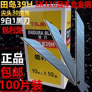 ��u39HС������Ƭ30�Ƚ�9MM�NĤ�������ձ���Ƭ100Ƭ�b���]