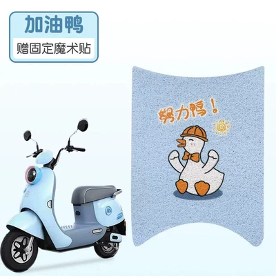 Foot Mats with Customizable Patterns | Electric vehicle foot mat - come-on-duck-silk-circle-material-waterproof-and-dustproof