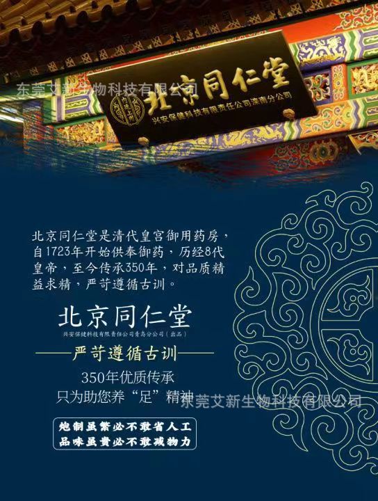 微信图片_20240327184103