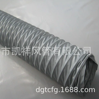 焊烟净化器风管蓝色尼龙布风管烟尘净化机通风管160mm风管排烟管