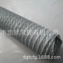 烟尘焊烟160mm蓝色风管