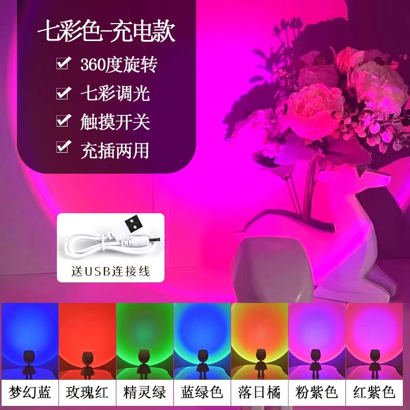 Puesta de sol luz atmósfera puesta de sol proyección luz Internet celebridad fotografía luz lindo robot noche luz regalo