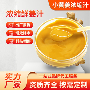 �S�����lС�S����s֭����ˮ�����r��֭��ȡҺ���