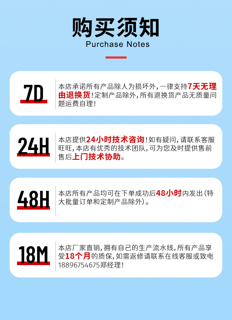 90步进详情页_08