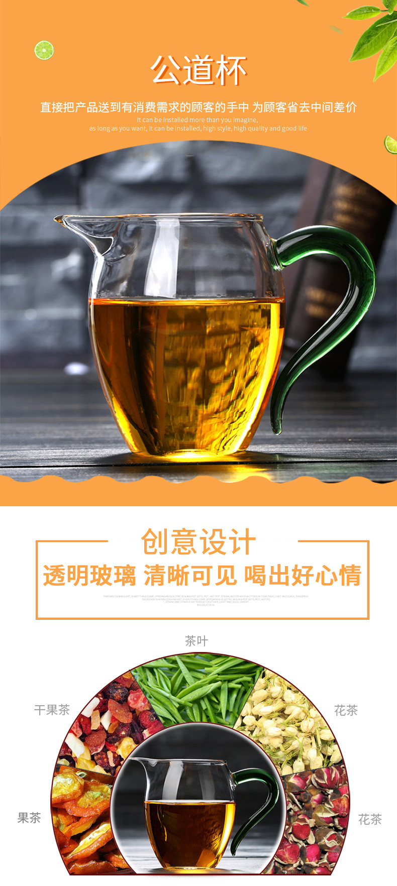 防热加厚公道杯高硼硅玻璃泡茶分茶器 功夫茶具茶海 鹰嘴玲珑茶海详情10