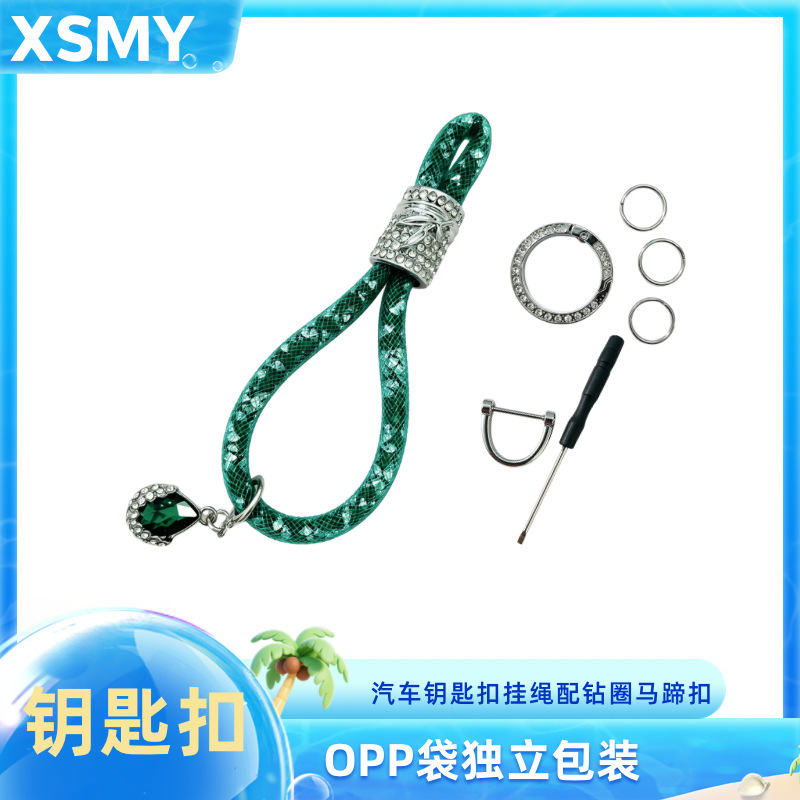 Creative Car Keychain with Spring Ring, Exquisite Crystal Mesh Rope Key Pendant, Wholesale for Export