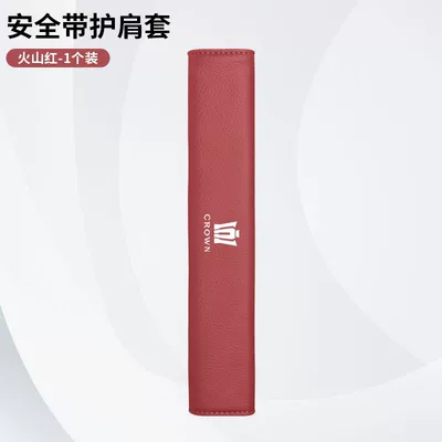 Suitable for AITO Huawei Seat belt shoulder pad - crownseatbelt-shoulder-padvolcano-red-1-piece-standard
