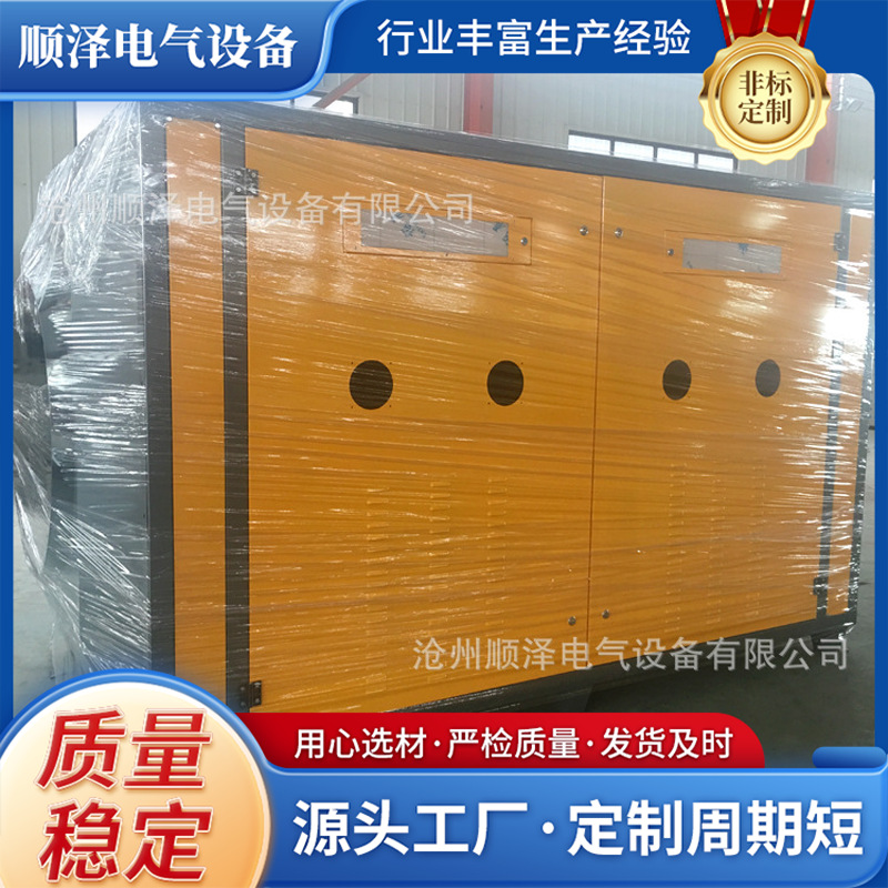 厂家生产环保设备外壳光氧净化器机箱 加工钣金催化燃烧吸附箱