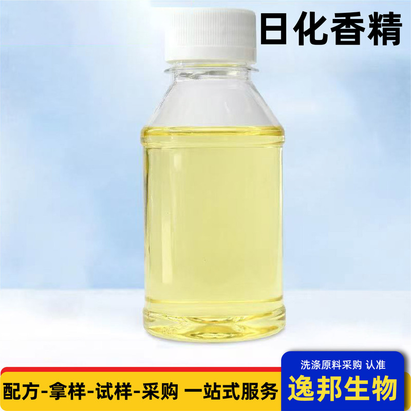 Daily Fragrance Essences for Odor Masking and Elimination, Water-Soluble and Oil-Soluble Options, Air Fresheners, Cleaning Agents, Special Fragrances Daily Fragrance Essences for Odor Masking and Elimination, Water-Soluble and Oil-Soluble Options, Air Fresheners, Cleaning Agents, Special Fragrances