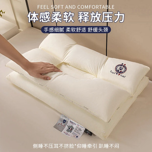 Factory Direct Sales Cotton Double-Layer Two-In-One Machine Washable Pillow Core Pure Cotton Anti-Traction Ear Protection Sleep Pillow Whole Head