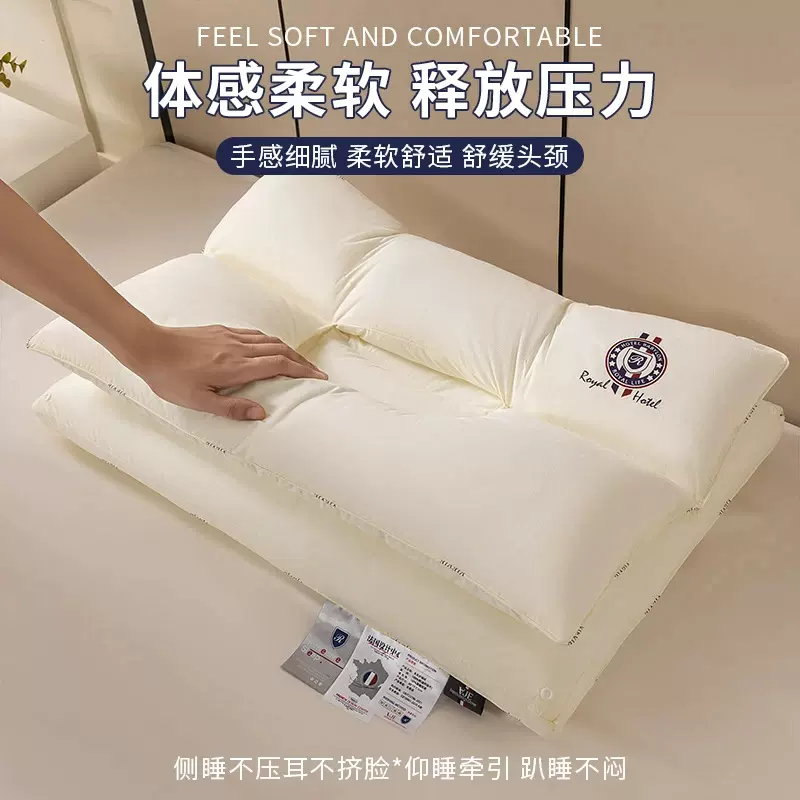 厂家直销全棉双层二合一可机洗枕芯纯棉反牵引护耳睡眠枕头整头