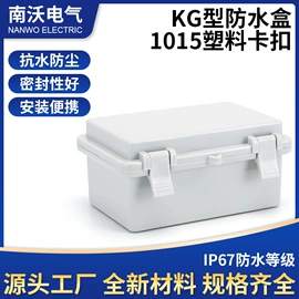 电缆接线盒;接线盒;线缆接线盒