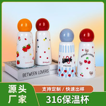 ���ֵ316���P䓱��ر��W���\��ˮ���ӵ����w�t�{���ӑ����S�ֱ�