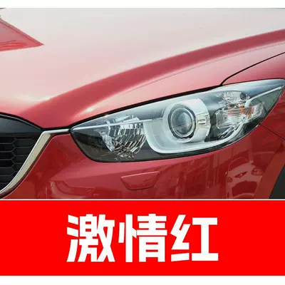 Ats, CX-4, CX-5, CX-7, and | Avtomobil boya qələmləri - buy-one-get-two-1-coat-of-color-paint-1-coat-of-brightening-polish-plus-a-free-toolkit-cleaning-cotton-and-applicator-brush-passionate-red