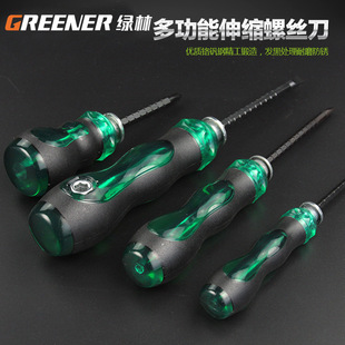 Green Forest dual-purpose small screwdriver/Phillips flat-blade screwdriver dual-purpose dismantling machine multi-function screwdriver double-head screwdriver