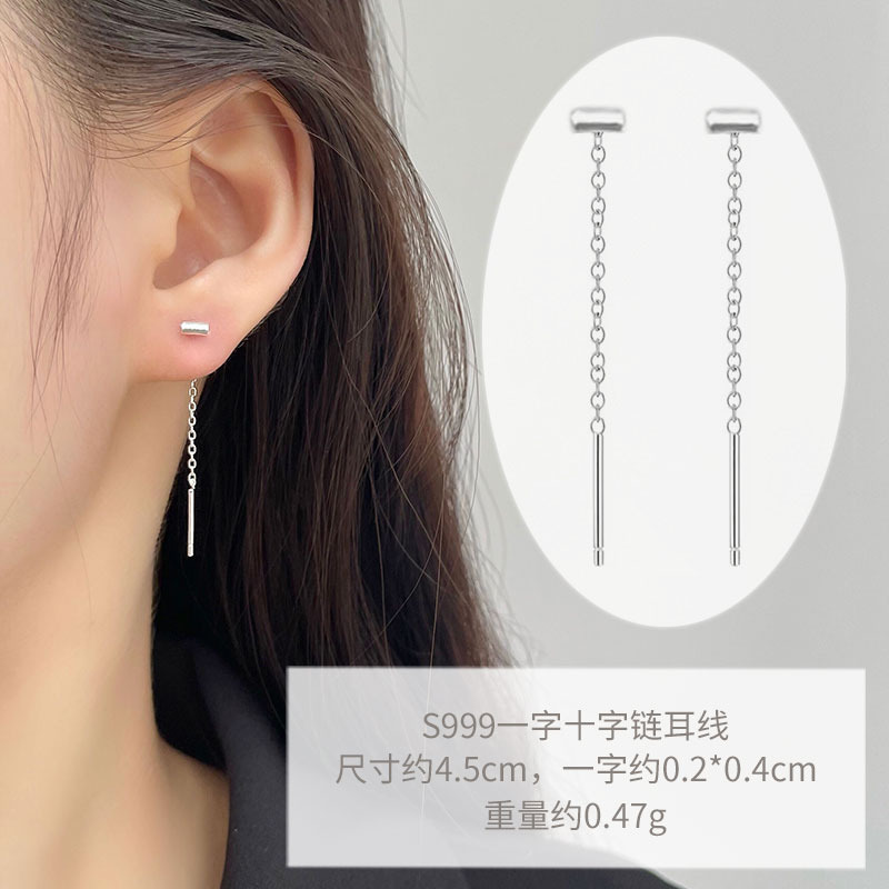 999 línea de oreja de una palabra 4.5cm / Plata pura