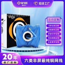 SɶƟo~Cat6UtpWj|~ξWоpg