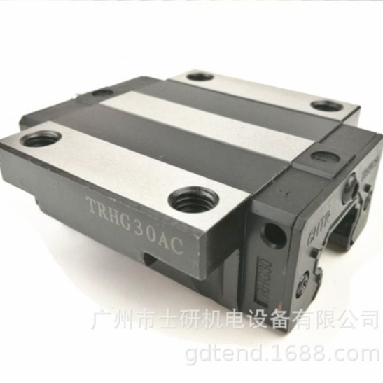 国产CHTR三环直线导轨滑块 TRH30A/TRHG30A滑块HGW30CA互换