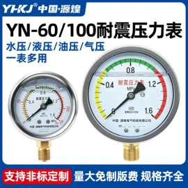 按钮开关;温湿度控制器;时间继电器